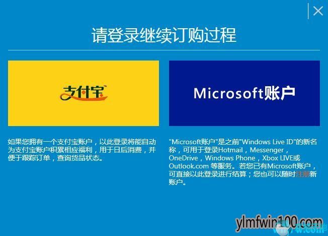 如何购买w10正版激活码(购买正版的windows 10)