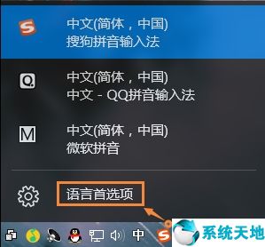 w10如何卸载微软输入法(windows10微软输入法怎么卸载)