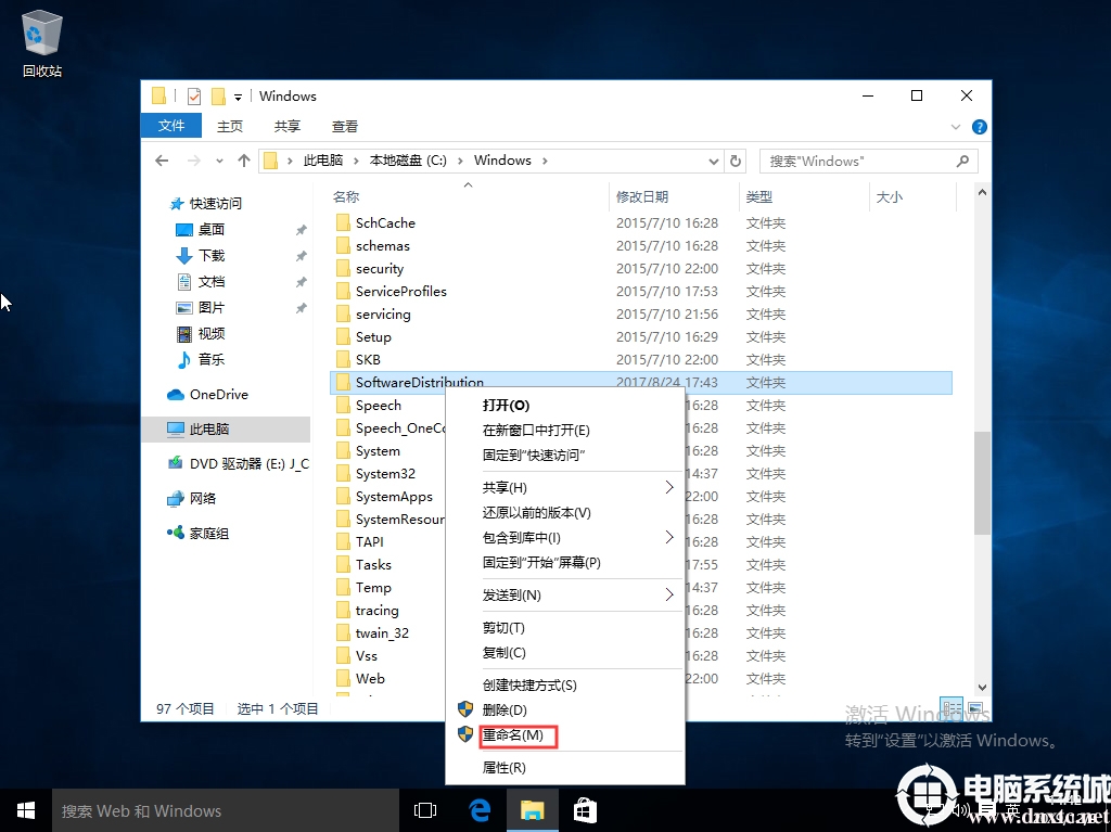 windows10自带软件打不开怎么办(win10自带程序无法打开)