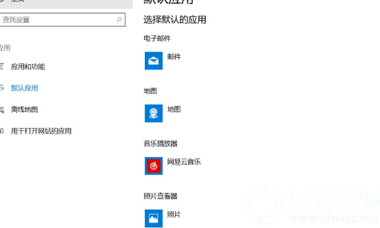 windows10已重置应用默认设置(电脑显示已重置默认应用设置会怎样)