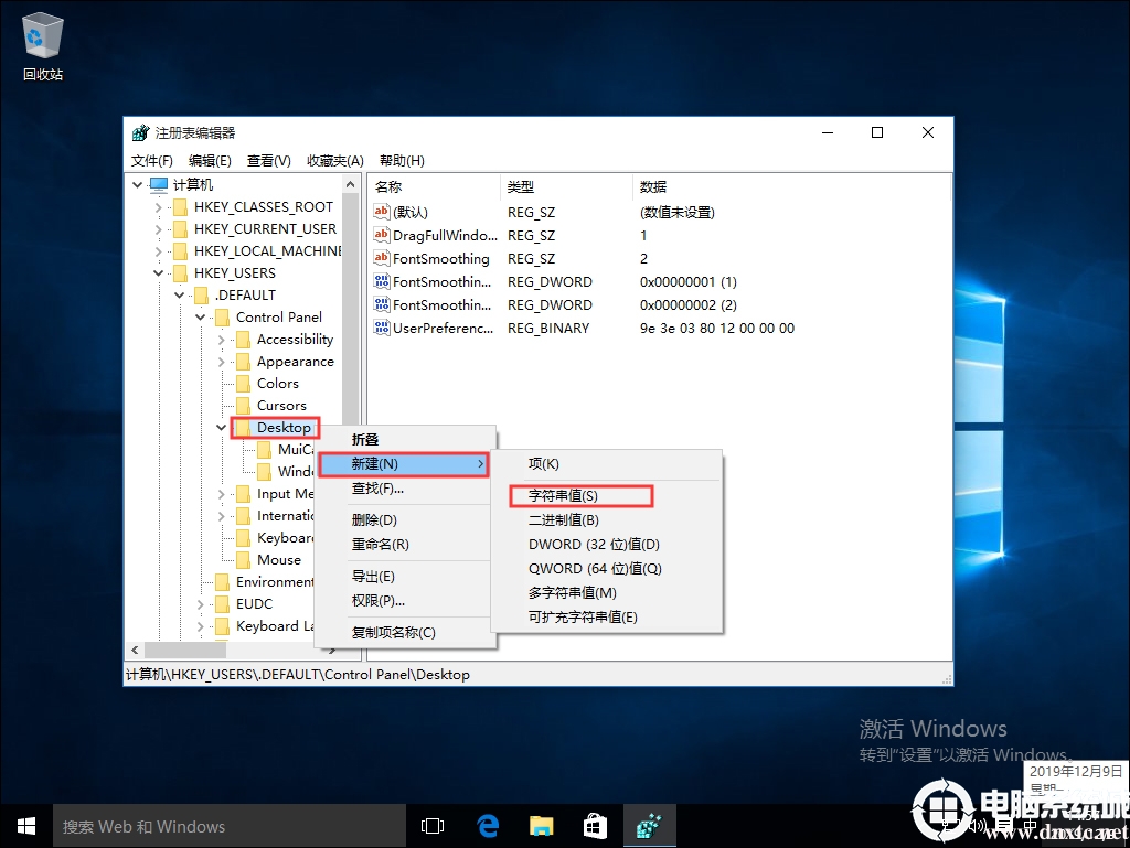 win10关机被程序阻止(windows 10关机)