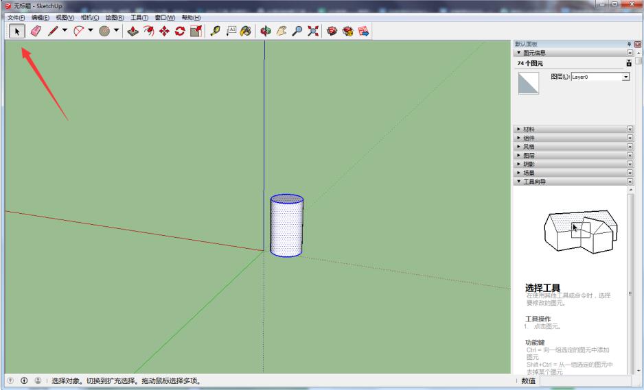 sketchup怎样复制粘贴(sketchup复制粘贴)