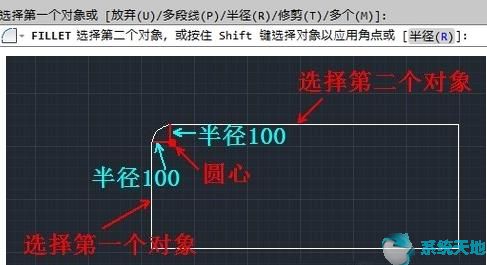 cad中如何绘制圆角(2014版cad圆角怎么画)