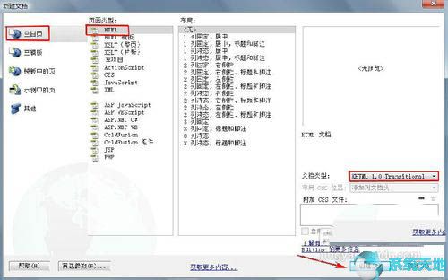 css样式规则的具体格式正确的是(创建自定义css样式时)