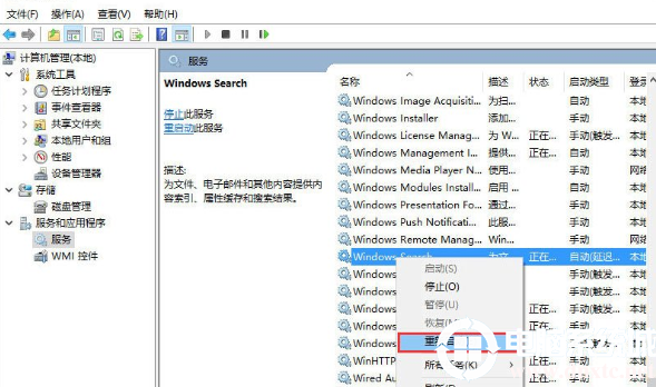 win10搜索功能怎么不能用了(windows10的搜索功能不能用)