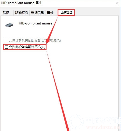 win10禁用鼠标快捷键(win10禁止触摸键盘)