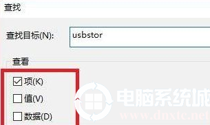 win10怎么删除u盘使用记录(windows删除u盘的记录)