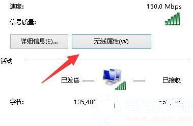 win10wifi受限(win10无线网受限)