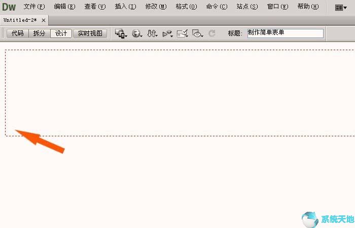 Dreamweaver CC2015简单表单的创建方法