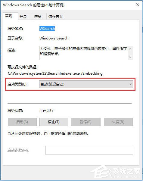 win10搜索功能怎么不能用了(windows10的搜索功能不能用)