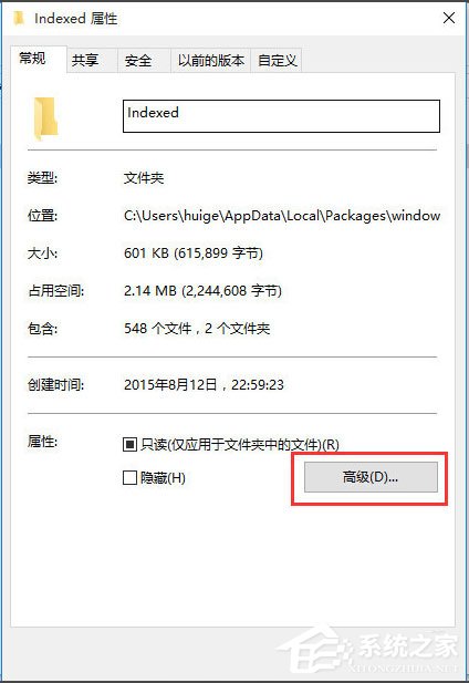 win10搜索功能怎么不能用了(windows10的搜索功能不能用)