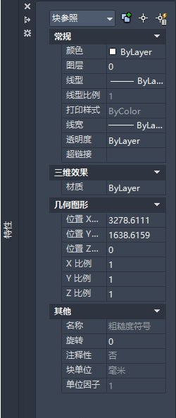 cad调出特性(cad2018特性怎么调出来)