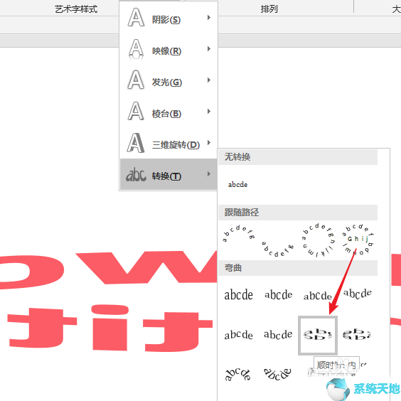 ppt怎么用椭圆把字框起来(ppt如何添加椭圆形标注)