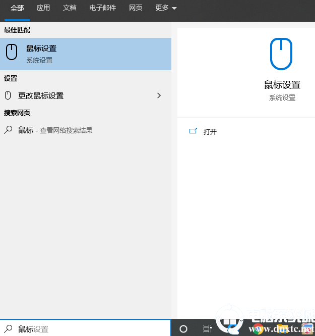 win10鼠标光标不见了触摸板没反应(win鼠标光标不见了)