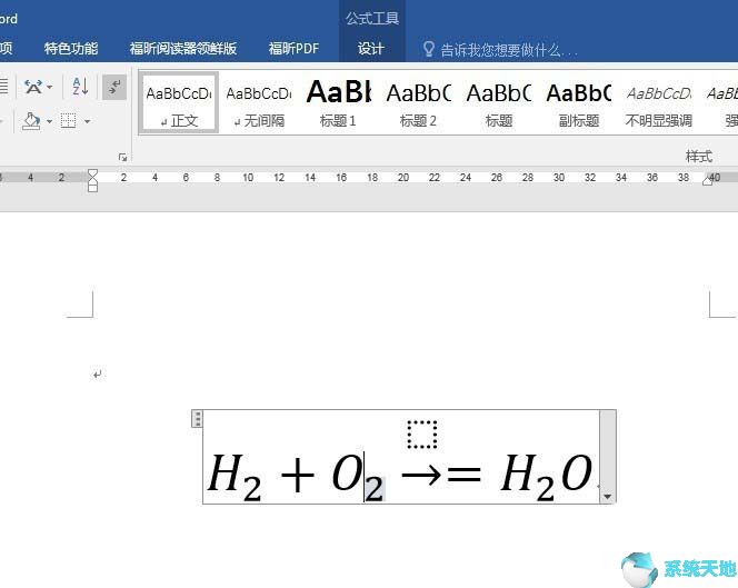 word如何输入化学公式(word如何输入化学计算公式)