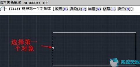 cad中如何绘制圆角(2014版cad圆角怎么画)