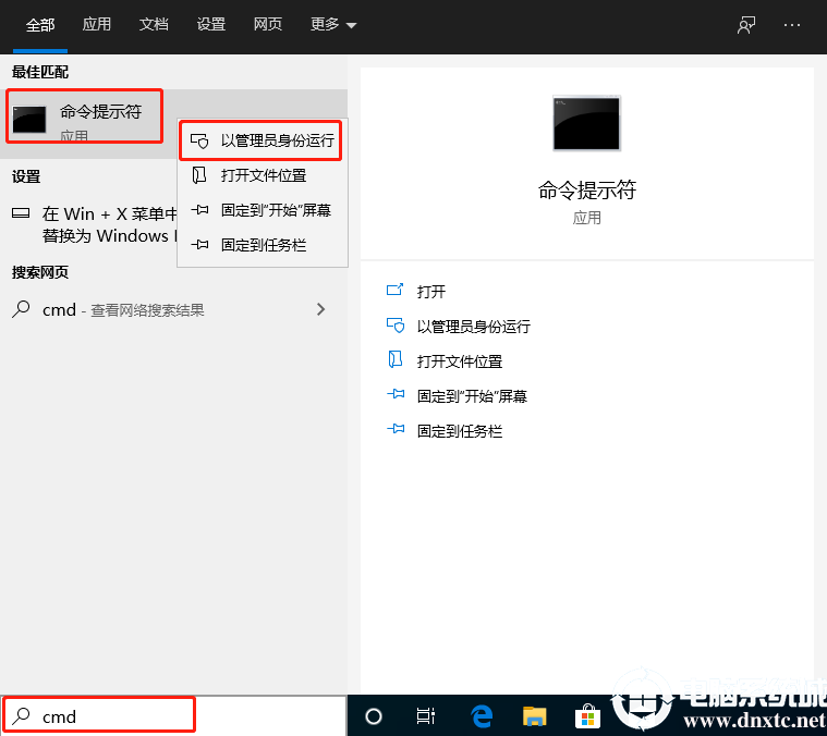 电脑显示windows已停止(暂停windows defender)