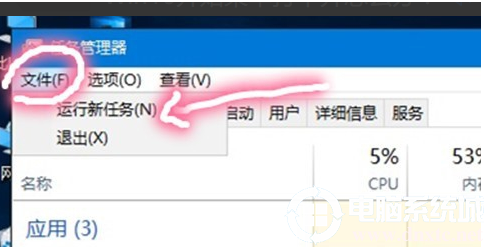 windows10开始菜单打不开怎么办(windows10开始菜单无法打开)