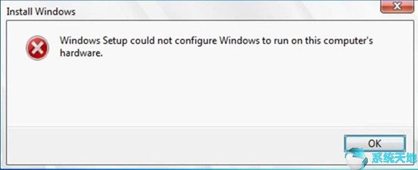 windows安装程序无法将配置(winsows安装程序无法将配置为此计算机的硬件上运行)