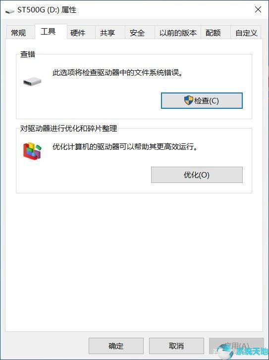 win10测硬盘速度(如何测试硬盘的健康)