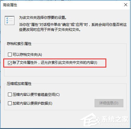 win10搜索功能怎么不能用了(windows10的搜索功能不能用)