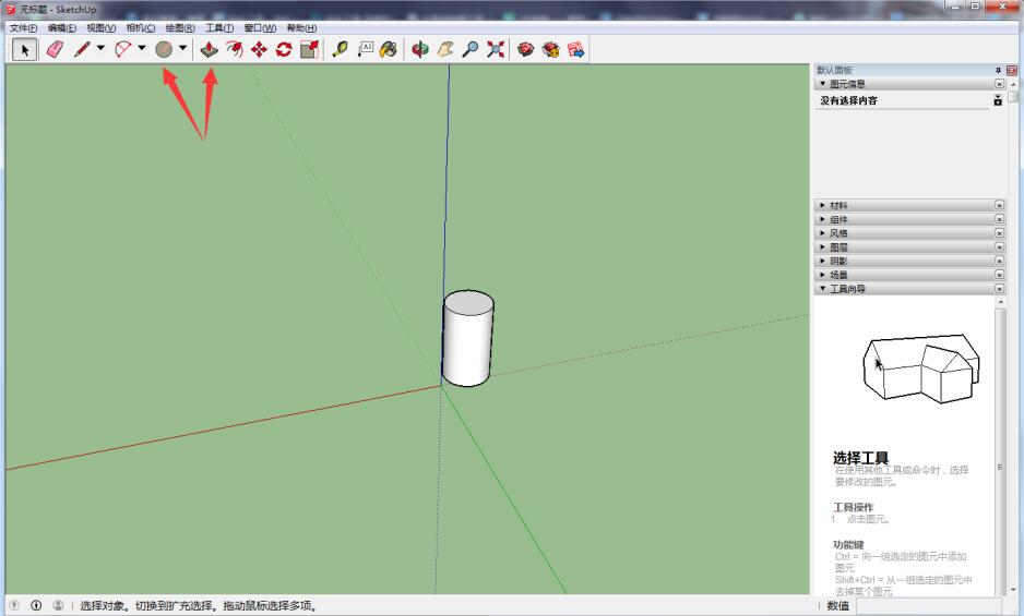 sketchup怎样复制粘贴(sketchup复制粘贴)