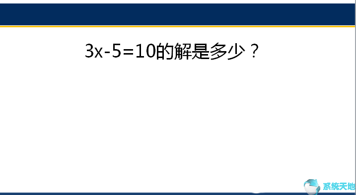 vba选择题考试题库(vba做选择按钮)