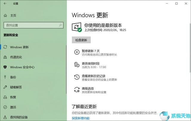 win10系统升级有必要吗(升windows10有啥条件)