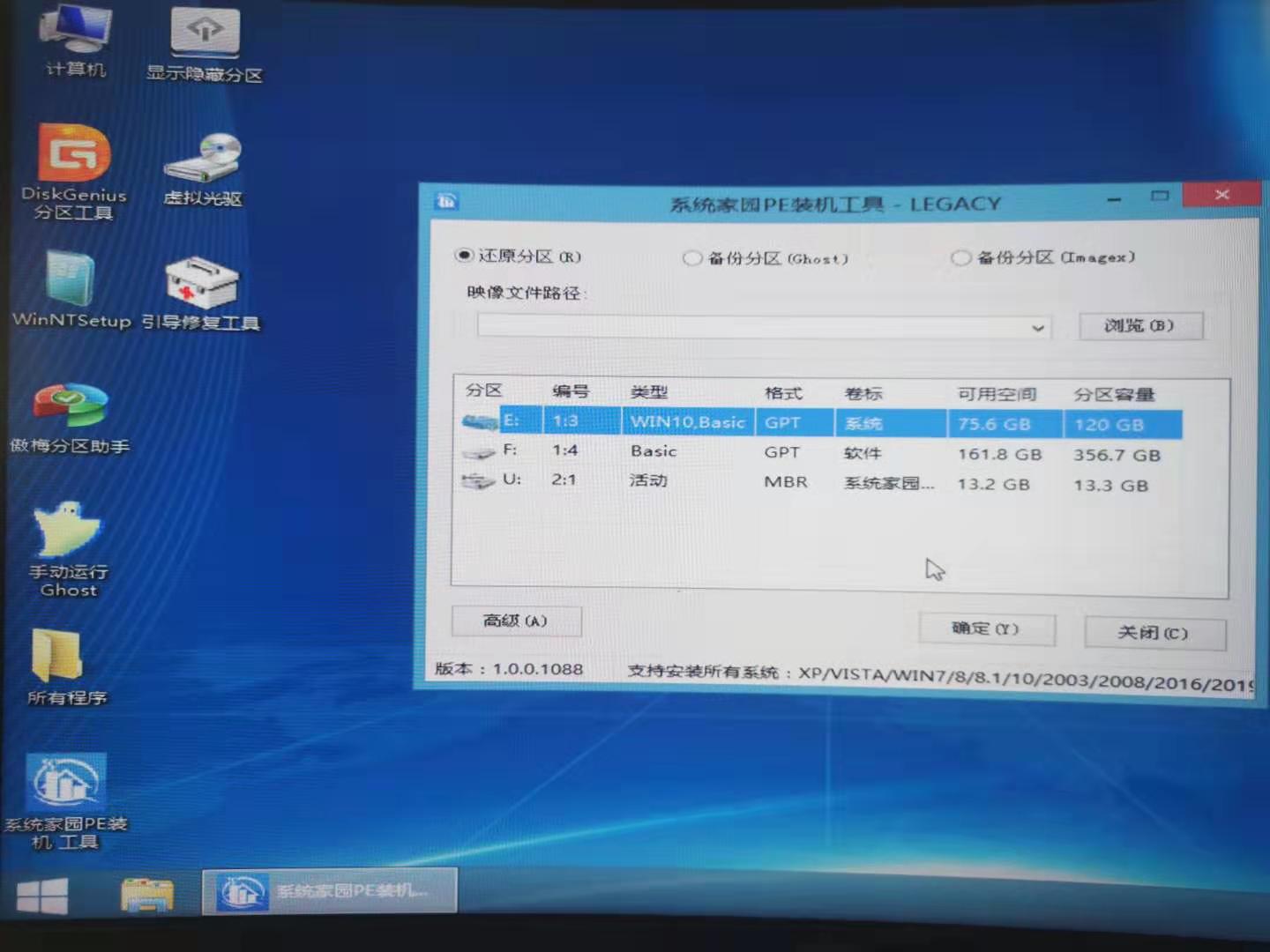 微软win10原版镜像下载(原版win10镜像文件下载)