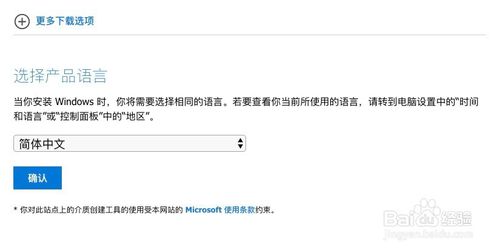 微软中国官方商城网站(微软官网 微软(microsoft))