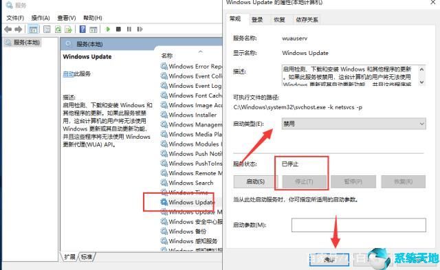 win10老是提醒更新(window10总是提醒更新)