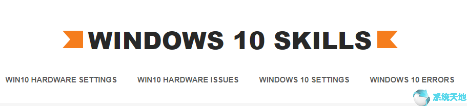 window10屏幕截图工具(win10如何使用截图工具捕获屏幕截图功能)