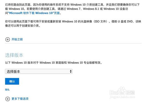 微软中国官方商城网站(微软官网 微软(microsoft))