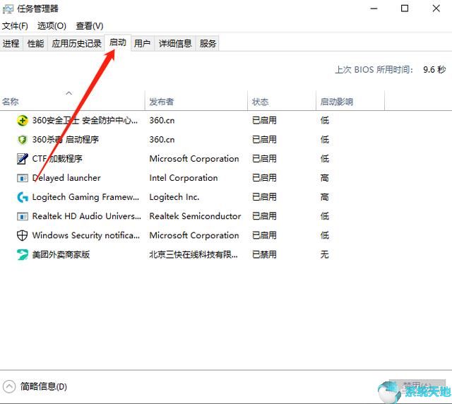 win 10系统如何优化(怎样优化window10系统)