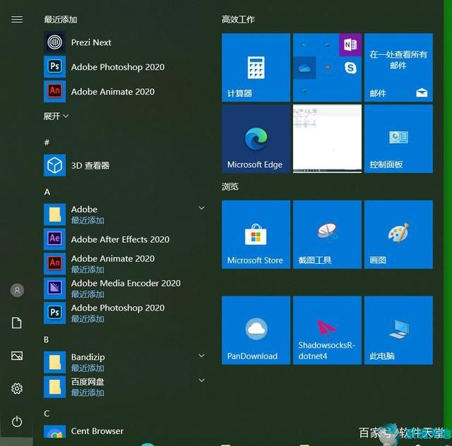 win10系统升级有必要吗(升windows10有啥条件)