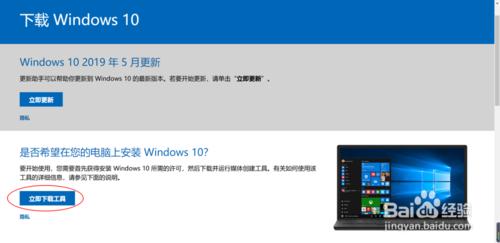 windows10 1909(win10最新版本1909)