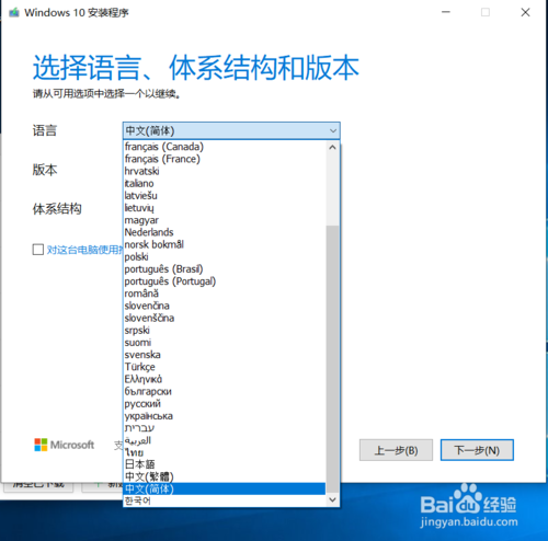 windows10 1909(win10最新版本1909)