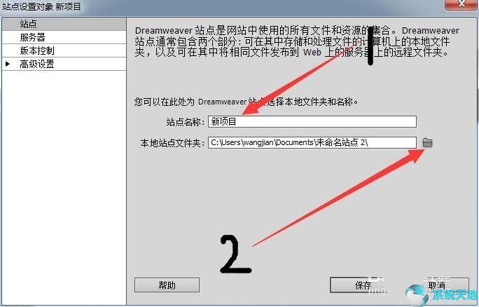 eclipse如何导入一个项目(发票开具项目信息导入模板怎填写)