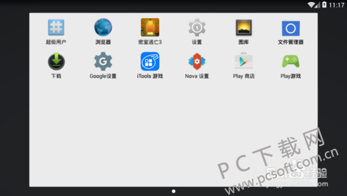 android模拟器ios(iso 安卓模拟器)