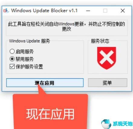 win10老是提醒更新(window10总是提醒更新)