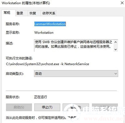 win10文件共享怎么设置(w10文件夹共享怎么设置)