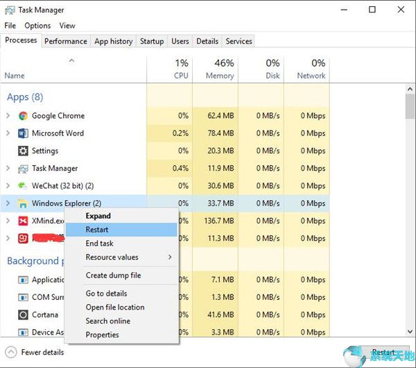 升级64位 Win10系统后任务栏图标都消失了