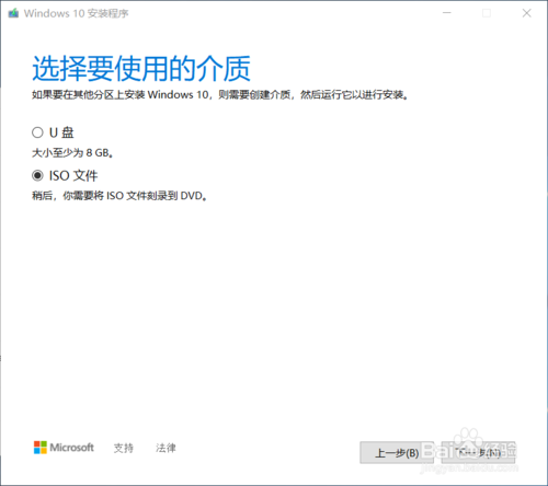 windows10 1909(win10最新版本1909)