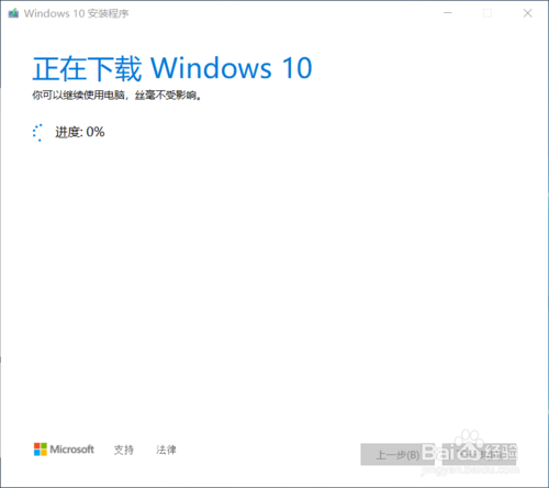 windows10 1909(win10最新版本1909)