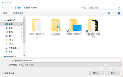 windows10 1909(win10最新版本1909)