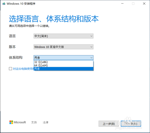 windows10 1909(win10最新版本1909)