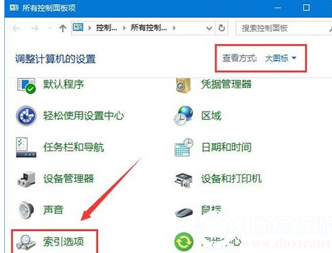 如何解决win10设置搜索框无法使用的问题提示(wim10搜索框设置)