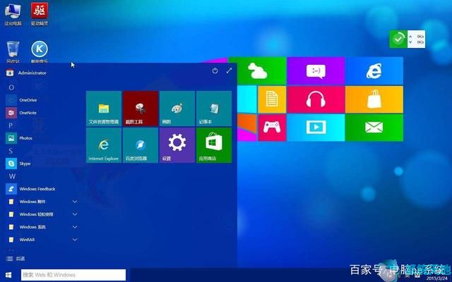 用win7好还是win10好(现在win7好用还是win10好用)