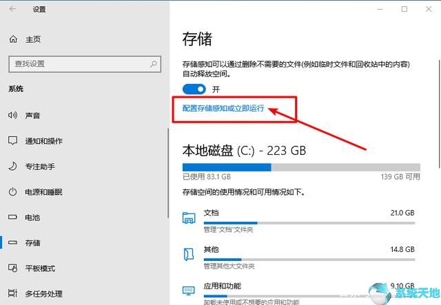 用win7好还是win10好(现在win7好用还是win10好用)