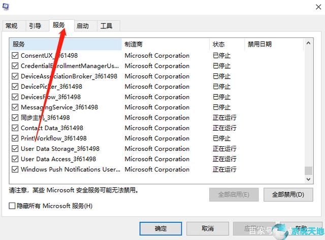 win 10系统如何优化(怎样优化window10系统)